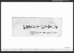 御遠忌御年諸名面帳 / Document of Townspeople image