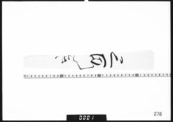 目録断簡「三百ひき」 / Document of Samurai Class image