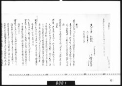 親類書控 image