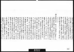 親類書控 image