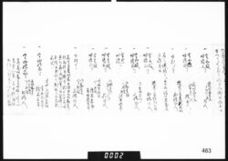 書簡断片(無利子年賦返済令による情勢につき報告) image