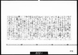 川村清兵衛宛書簡(年賀他) image
