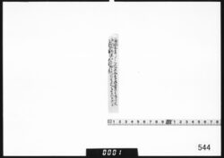 付箋(山口・鳥居氏と同道で羽黒へ乗切にて行) image