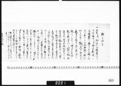 饑を除方 image