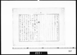 [随筆断片] image
