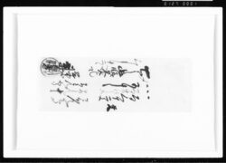 覚(金子受取) 江戸幕府御徒組相原家文書 image