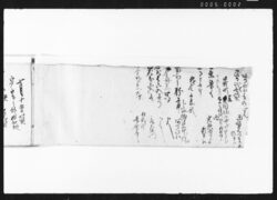 [あつかりもの覚] / Document of Transportation image