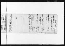 国ニ而預物控覚帳 / Document of Transportation image