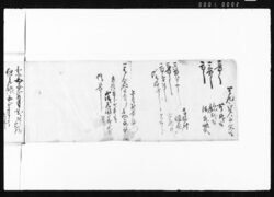 国ニ而預物控覚帳 / Document of Transportation image