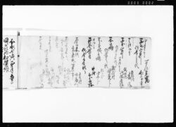 国ニ而預物控覚帳 / Document of Transportation image