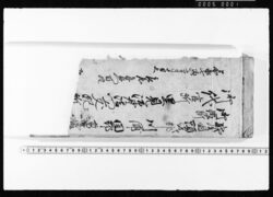 国ニ而預物控覚帳 / Document of Transportation image