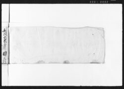 国ニ而預物控覚帳・江戸買物覚帳 / Document of Transportation image