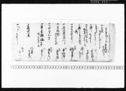 江戸買物覚 / Document of Industry image