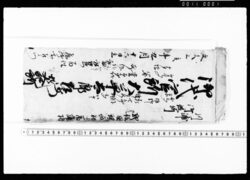 国ニ而預り物控覚帳 / Document of Transportation image