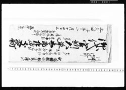 国ニ而預り物控覚帳・江戸買物覚 / Document of Transportation image