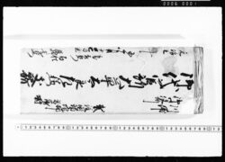 国ニ而預物控覚帳・江戸買物覚 / Document of Transportation image