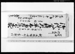 国ニ而預り物控覚帳 / Document of Transportation image