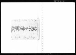 万小遣附込覚帳 / Document of Transportation image