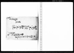 万山附控覚帳 / Document of Transportation image
