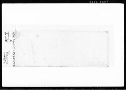 万小使附込記帳 / Document of Transportation image