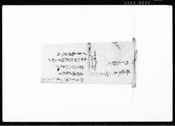 万小使附込控記帳 / Document of Transportation image