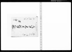 手中人足頼附込帳 / Document of Transportation image
