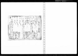 甚三郎人足帳 / Jinzaburō's Record of Laborers image