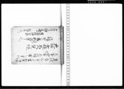 大福金銀出入覚帳 / Gold and Silver Deposit and Withdrawal Ledger image