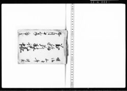 万稲苅数記帳 / Document of Rural Area image