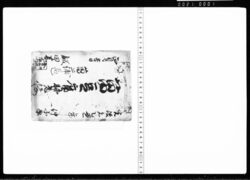 万豆腐覚帳 / Document of Rural Area image