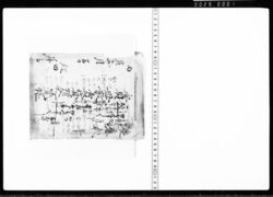 実母散売貸附込覚帳 / Document of Rural Area image