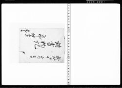 諸書物記 / Document of Transportation image