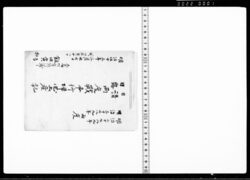 日清日露両度戦争行帰宅土産記 / An Account of Homecoming from Both the Sino-Japanese and Russo-Japanese Wars image