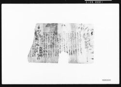 書状・覚一括 / Document of Rural Area image