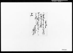 覚一括 / Document of Industry image