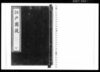 江戸図説 七/Hand-copied Book of Geographical Description image