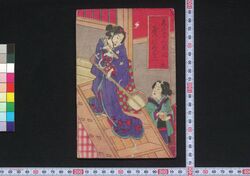 しんぱん開化べつぴんどど一 / Shimpan Kaika Beppin Dodoitsu (Book of Dodoitsu Songs) image