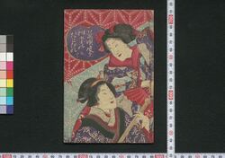 葉唄 都々一 四季のたはむれ二号 / Hauta Dodoitsu Shiki no Tawamure (Book of Hauta Dodoitsu Songs), No. 2 image
