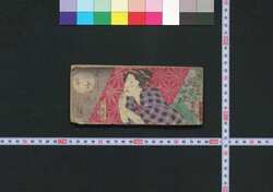 よし古の集 八編 / Yoshiko no Shū, Part 8 (Book of Entertainemnt) image