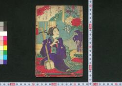 上るり入どどいつ 弐号 / Jōruri Iri Dodoitsu (Book of Dodoitsu Songs), No. 2 image