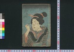 新板流行都々一 / Shimban Hayari Dodoitsu (Book of Dodoitsu Songs), 2 image