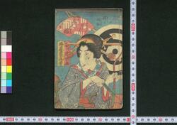 はうたどどいつ三人娘 上巻 / Hauta Dodoitsu Sannin Musume (Book of Hauta Dodoitsu Songs), Vol. 1 image