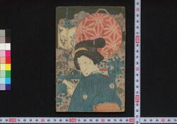 どど逸もんく入大一座 / Dodoitsu Monkuiri Ōichiza (Book of Dodoitsu Songs) image