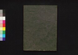 紙鳶 中巻 / Ikanobori (Book of Entertainment), Vol. 2 image