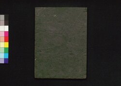 紙鳶 下巻 / Ikanobori (Book of Entertainment), Vol. 3 image
