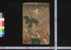 新□大つ絵ぶし / Shin Ōtsuebushi (Book of Ōtsuebushi Songs) image