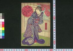 開化大津ゑぶし / Kaika Ōtsuebushi (Book of Ōtsuebushi Songs) image