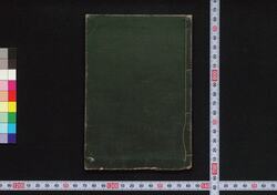 当り大津ゑ 初編・薫りどどいつ 初べん / Atari Ōtsue, Kaori Dodoitsu (Book of Ōtsuebushi Songs), Part 1 image