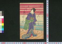 新ぱん大津ゑふし / Shimpan Ōtsuebushi (Book of Ōtsuebushi Songs) image