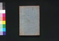 改正増補蛮語箋 巻二 万国地名箋 / Kaisei Zōho Bangosen (Japanese-Dutch Dictionary, Revised and Enlarged Edition), Vol. 2, Bankoku Meisen image